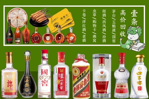 呼和浩特市玉泉区烟酒回收