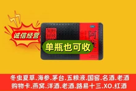 呼和浩特市玉泉区回收阿胶