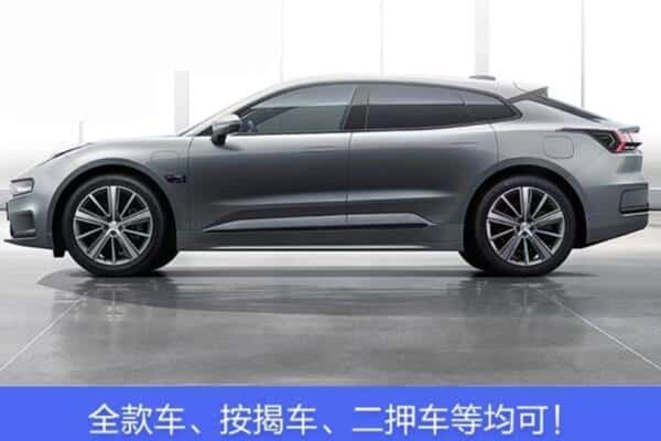 呼和浩特市玉泉区按揭车抵押